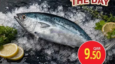 عروض جلف فود سنتر قطر|29-8-2026 el3rod.com00001