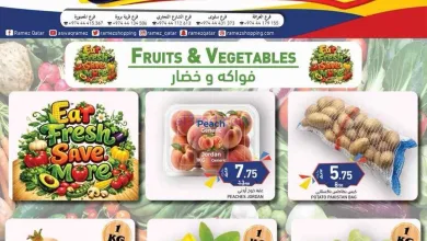عروض اسواق رامز قطر|29-8-2026 el3rod.com00001