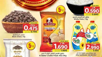 عروض نستو القضيبية|يوم واحد|31-8-2026 el3rod.com00001