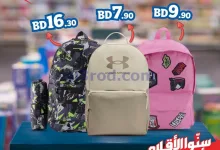 el3rod.com00001