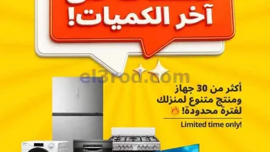 el3rod.com00001