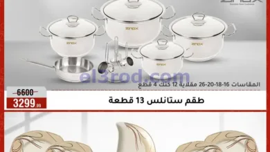 el3rod.com00001