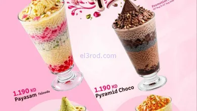 el3rod.com00001