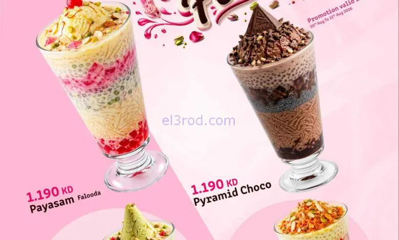 el3rod.com00001