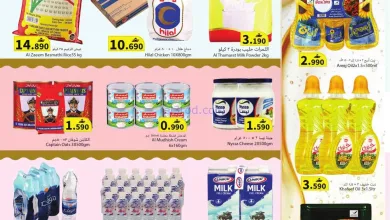 عروض رجب هايبرماركت عمان|7 حتى 8-8-2026 el3rod.com00001