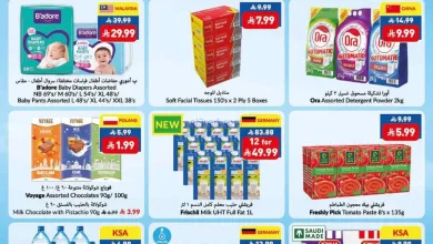 عروض فيفا السعودية|أسعار مخفضة|حتى 18-8-2026 el3rod.com00001