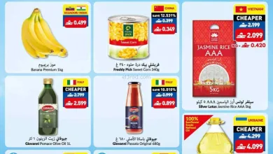 عروض فيفا سوبرماركت عمان|حتى 18-8-2026 el3rod.com00001
