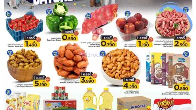 عروض مارك اند سيف المعبيلة|8-8-2026 el3rod.com00001