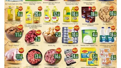 عروض ايكو هايبرماركت دبى الامارات|حتى 9-8-2026 el3rod.com00001