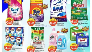 عروض مارك اند سيف عمان|9 حتى 11-8-2026 el3rod.com00001