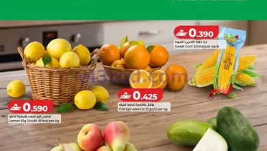 عروض لولو عمان|صفقات منعشة|10 حتى 12-8-2026 el3rod.com00001