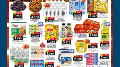 عروض ك إم والصفا عمان|½ الأسبوع|10 حتى 12-8-2026 el3rod.com00001