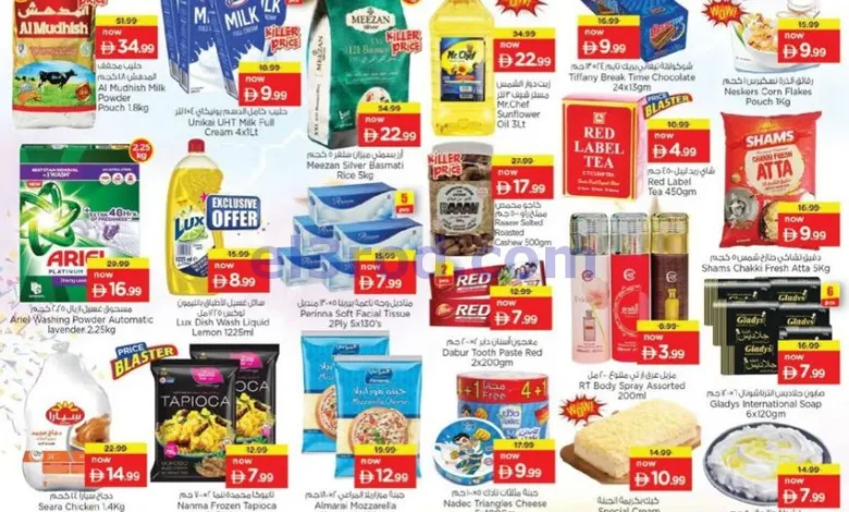 عروض نستو هايبر ماركت الفجيرة|10 حتى 12-8-2026 el3rod.com00001