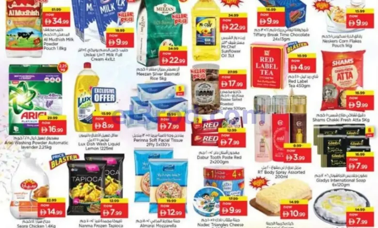 عروض نستو هايبر ماركت ديرة دبى|10 حتى 12-8-2026 el3rod.com00001