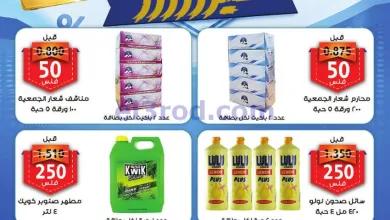 el3rod.com00001