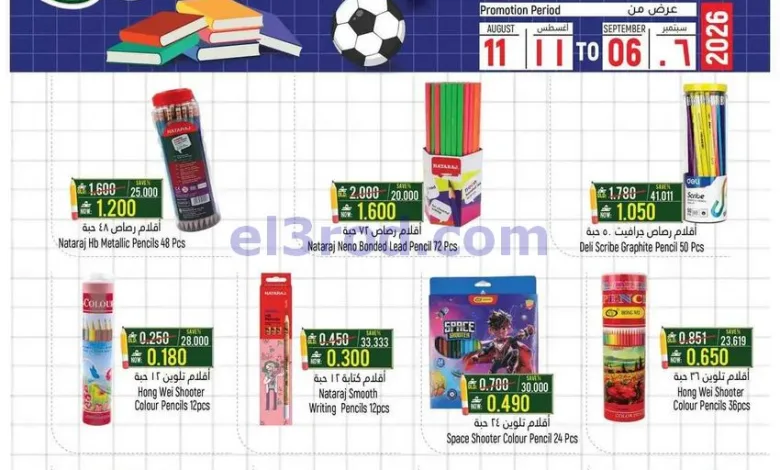 el3rod.com00001