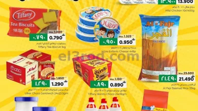 عروض البهجة الدائمة هايبر عمان|11 حتى 21-8-2026 el3rod.com00001