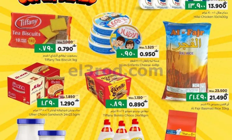 el3rod.com00001
