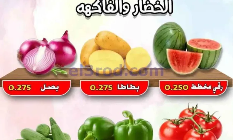 عروض جمعية السالمية فرع حمود الناصر|12-8-2026 el3rod.com00001