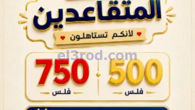 el3rod.com00001