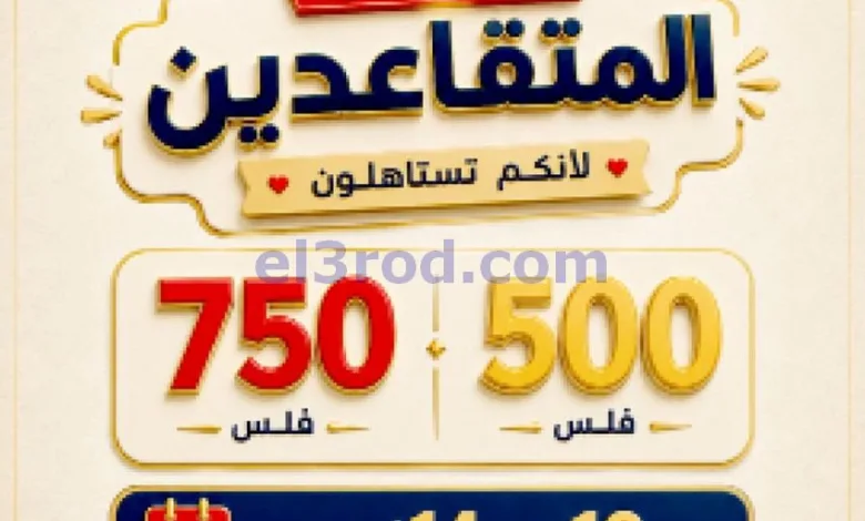 el3rod.com00001