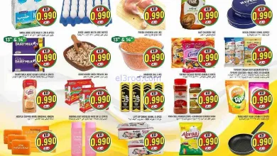 عروض الهند هايبر ماركت الفروانية|حتى 15-8-2026 el3rod.com00001