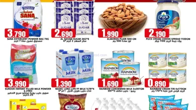 عروض تاج هايبر ماركت عمان|15-8-2026 el3rod.com00001
