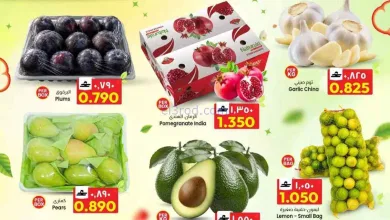 عروض ك إم والصفا عمان|طازج|17 حتى 19-8-2026 el3rod.com00001