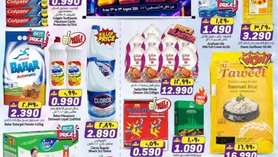 عروض ك إم والصفا عمان|½ أسبوع|حتى 19-8-2026 el3rod.com00001