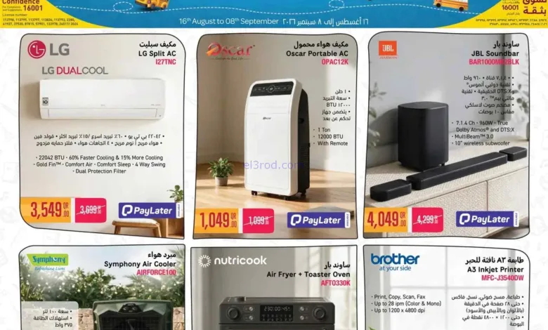 el3rod.com00001