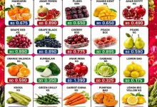 عروض حسن محمود القضيبية والمنامة|حتى 19-8-2026 el3rod.com00001
