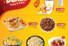 عروض نستو عمان|وجبات لذيذة|2 حتى 5-8-2026 el3rod.com00001