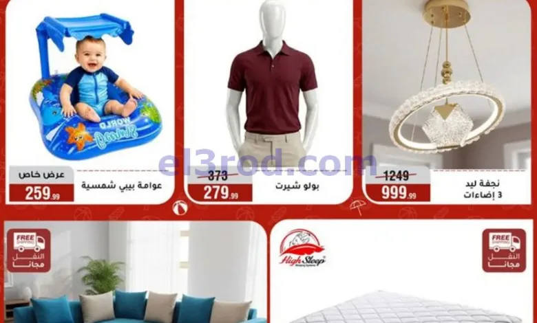 el3rod.com00001