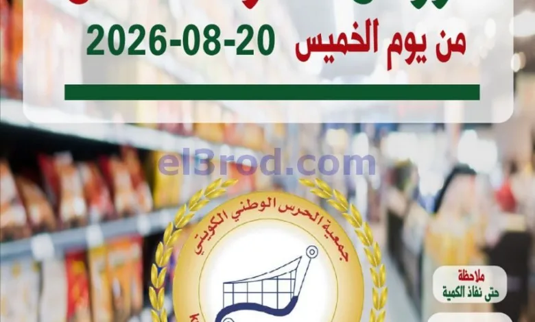 el3rod.com00001