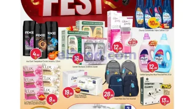 عروض بيج مارت أبوظبى|لايف ستايل|حتى 6-9-2026 el3rod.com00001