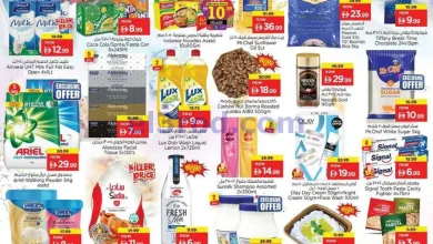 عروض نستو ريف مول ديرة دبى|20 حتى 23-8-2026 el3rod.com00001