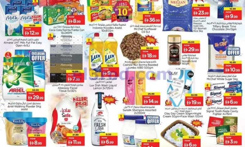 عروض نستو ريف مول ديرة دبى|20 حتى 23-8-2026 el3rod.com00001