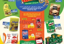 el3rod.com00001