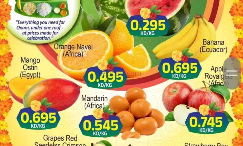 عروض داي فريش الكويت|25 حتى 29-8-2026 el3rod.com00002