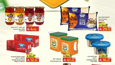عروض كبيان هايبر ماركت جدة|3 حتى 5-8-2026 el3rod.com00002