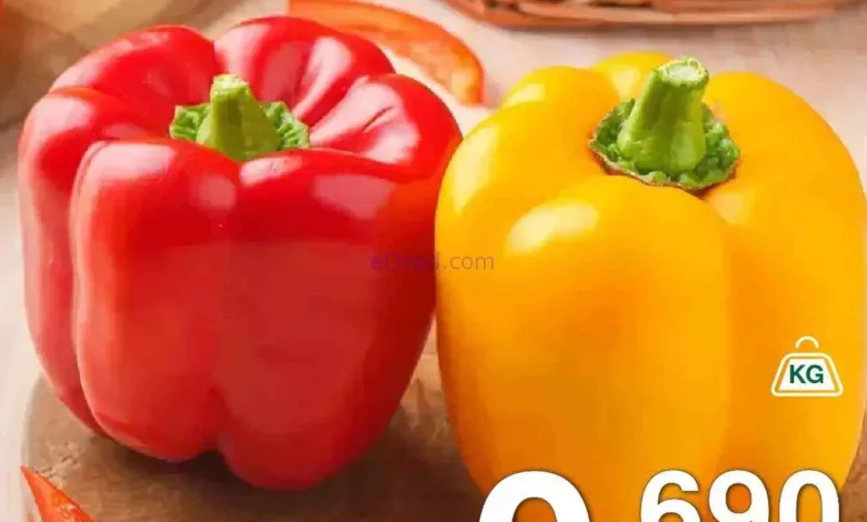 عروض هايبرماكس البحرين|3 حتى 5-8-2026 el3rod.com00002