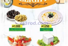 el3rod.com00002