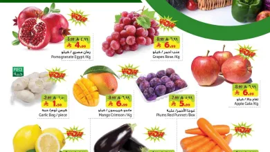 عروض ليان هايبر السعودية|طازجة|30-8 حتى 1-9-2026 el3rod.com00002