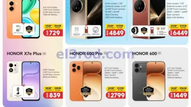 عروض شركة الأنيس قطر|تك فيست|من 30-8-2026 el3rod.com00002