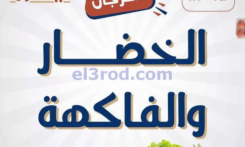 el3rod.com00002