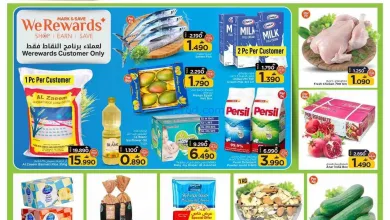 عروض مارك اند سيف صحار|8 حتى 9-8-2026 el3rod.com00002