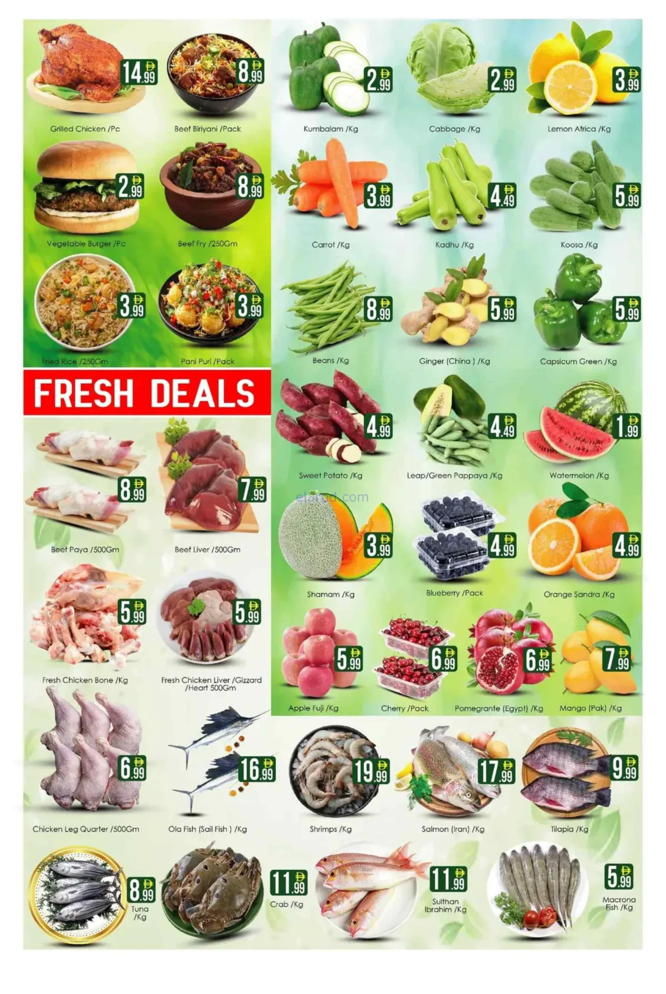 عروض ايكو هايبرماركت دبى الامارات|حتى 9-8-2026