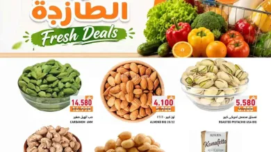 عروض رامز صلالة عمان|الطازجة|9 حتى 11-8-2026 el3rod.com00002