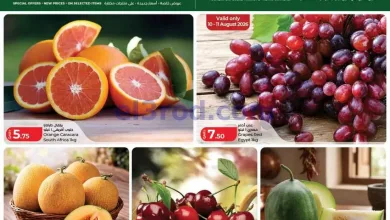 عروض لولو قطر|10 حتى 12-8-2026 el3rod.com00002