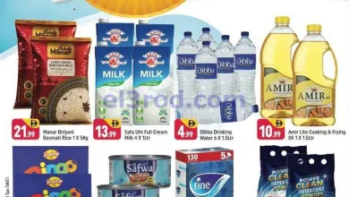 عروض شكلان بي 2 الحي الصيني، دبي|حتى 20-8-2026 el3rod.com00002